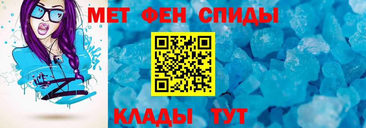 Amphetamine  Amphetamine Розовый  Вход с VPN  Фурманов  Амфетамин 