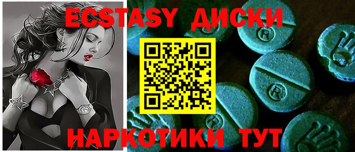 ЭКСТАЗИ  ЭКСТАЗИ Philipp Plein  Вход с VPN  Экстази 300 mg  Фурманов 