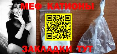 бутират Мариинск