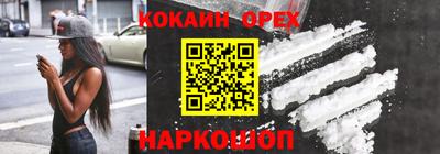 бутират Мариинск