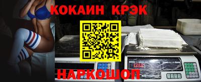 бутират Мариинск