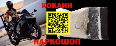 марихуана Малоярославец
