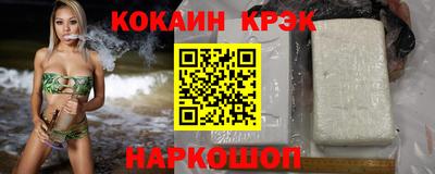бутират Мариинск