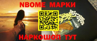 бутират Мариинск