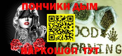 марихуана Малоярославец