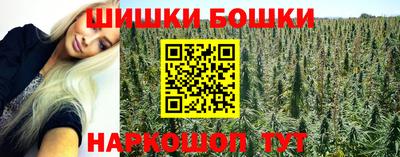 бутират Мариинск