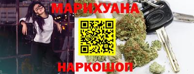бутират Мариинск