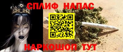 бутират Мариинск