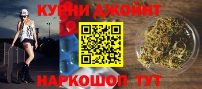 марихуана Малоярославец