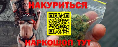 бутират Мариинск