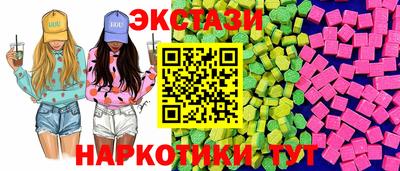 бутират Мариинск