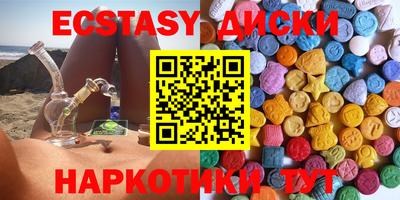 марихуана Малоярославец