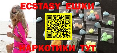 бутират Мариинск