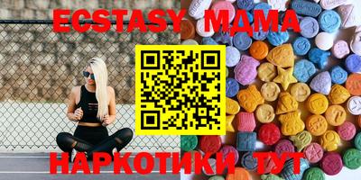 хмурый Малгобек