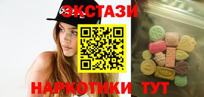 бутират Мариинск