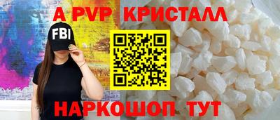 бутират Мариинск
