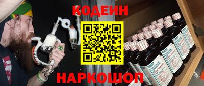 бутират Мариинск
