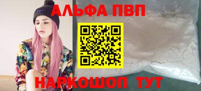 бутират Мариинск