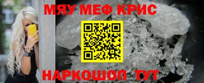 бутират Мариинск