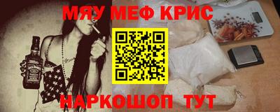 марихуана Малоярославец