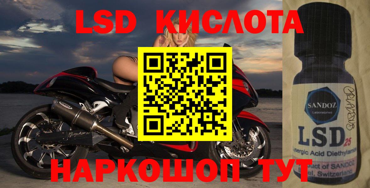 ЛСД экстази ecstasy Фурманов