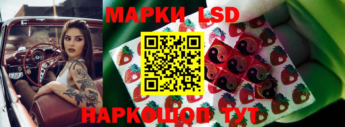 Лсд 25 экстази ecstasy  Вход с VPN  гидра tor  Фурманов  Лсд 25 экстази ecstasy 
