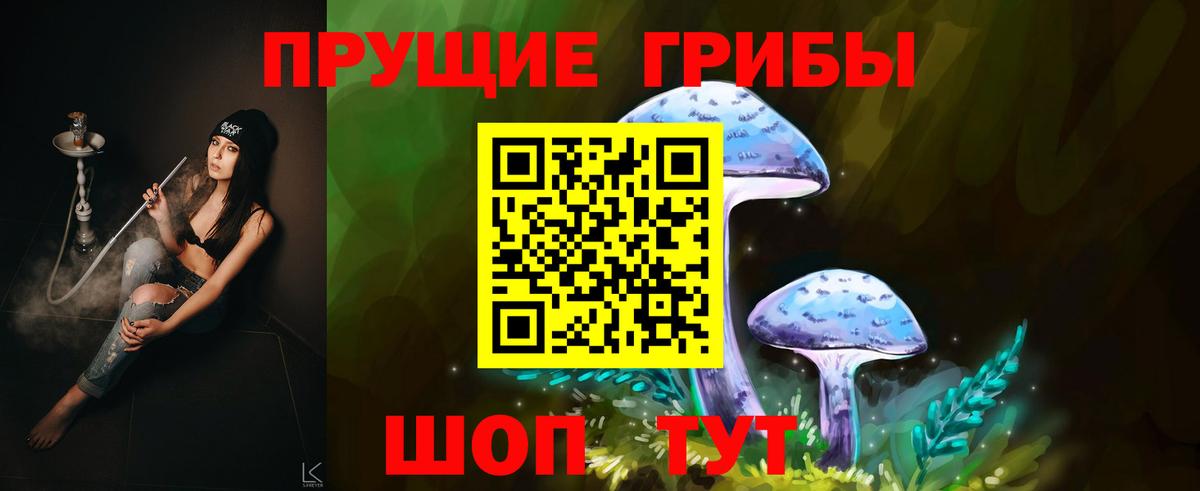 цены наркотик  Вход с VPN  Фурманов  Галлюциногенные грибы мицелий 