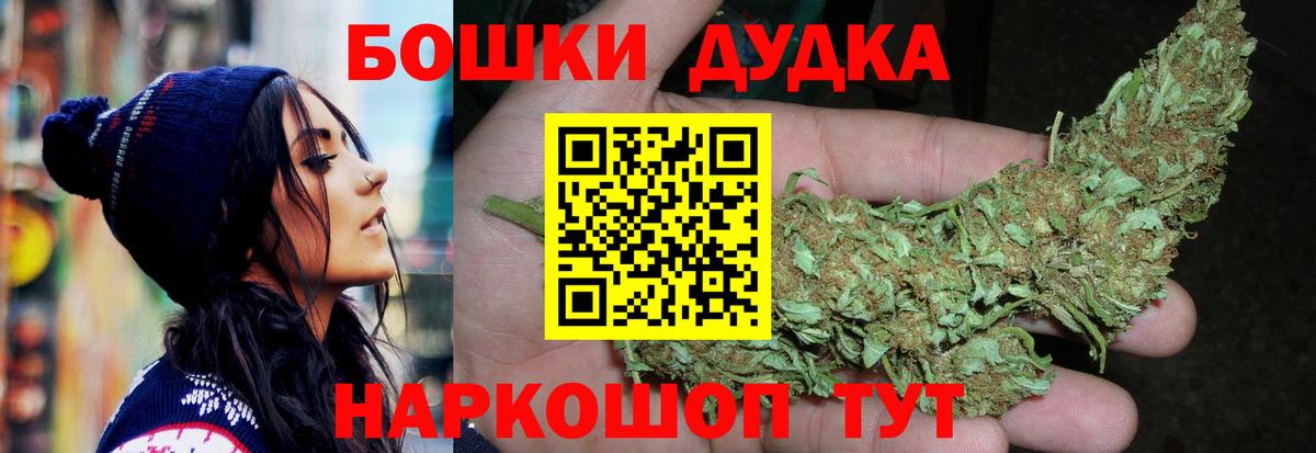 Бошки Шишки семена  МАРИХУАНА план  Фурманов  Бошки Шишки планчик  Шишки марихуана семена  Вход с VPN 