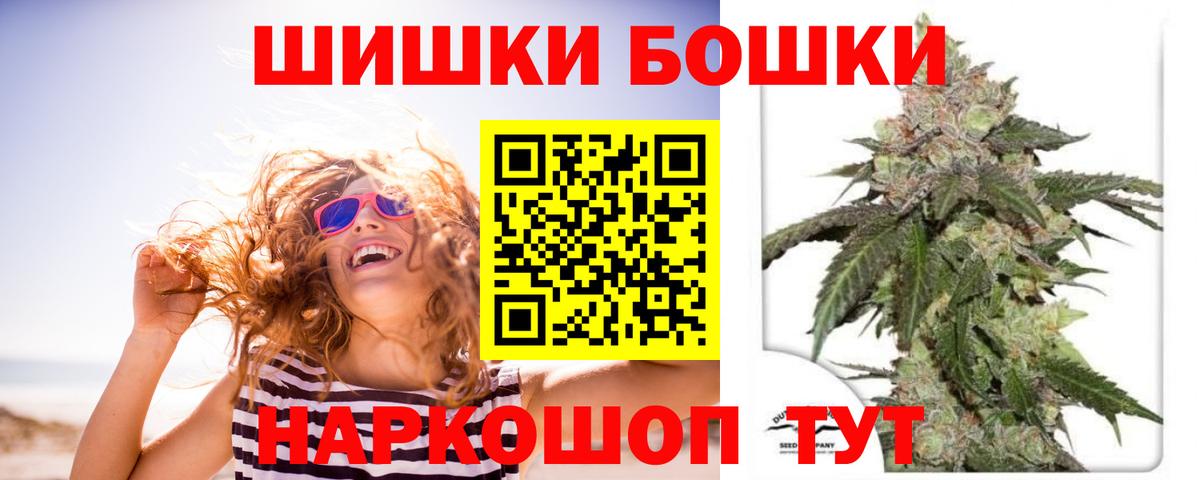 Бошки марихуана план Фурманов